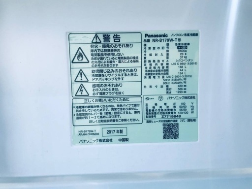 2017年式❗️送料設置無料❗️特割引価格★生活家電2点セット【洗濯機・冷蔵庫】