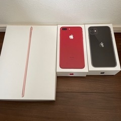 iPhone､iPad箱