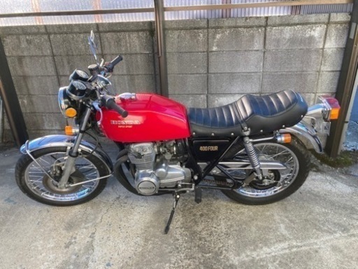 ホンダCB400FOUR ヨンフォア　公認398 中型値下げ旧車