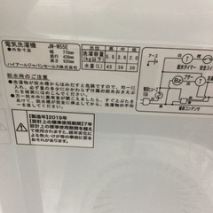 #O-31【ご来店頂ける方限定】Haireの2槽式洗濯機です