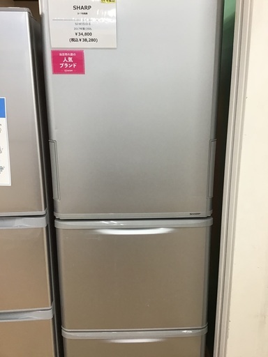 【トレファク神戸新長田】SHARPの2017年製3ドア冷蔵庫です!!【取りに来れる方限定】