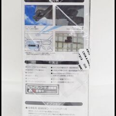 未開封 コムテック ドライブレコーダー HDR361GW 360℃ｘリアカメラ ドラレコ COMTEC