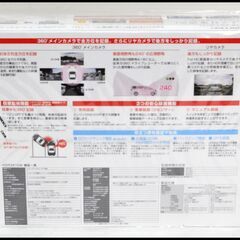 未開封 コムテック ドライブレコーダー HDR361GW 360℃ｘリアカメラ ドラレコ COMTEC