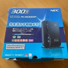 NEC 無線LANホームルータ