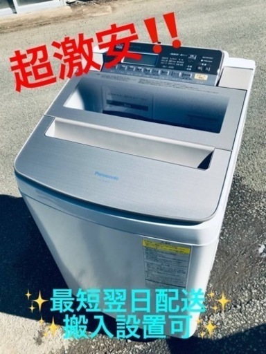 ①ET2030番⭐️10.0kg⭐️ Panasonic電気洗濯乾燥機⭐️2018年式