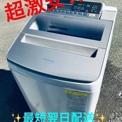 ①ET2030番⭐️10.0kg⭐️ Panasonic電気洗濯...