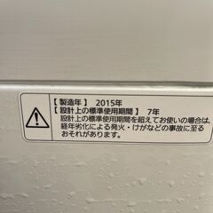 当日配送も可能です■都内近郊無料で配送、設置いたします■Panasonic 洗濯機 6キロ NA-F60B8 2015年製■PAN1A