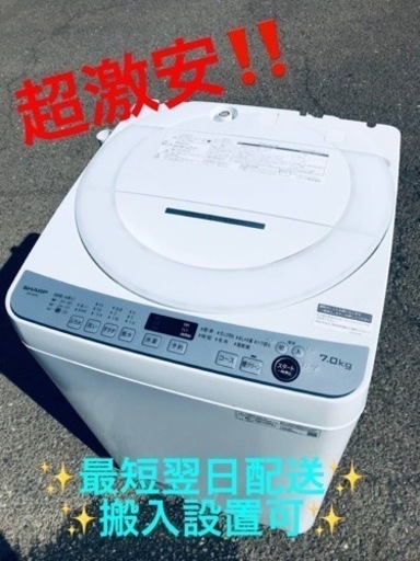 ①ET2034番⭐️ SHARP電気洗濯機⭐️ 2021年製 ①ET2034番⭐️ SHARP電気洗濯機⭐️ 2021年製