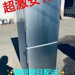 ①ET2044番⭐️ELSONIC冷凍冷蔵庫⭐️2018年式