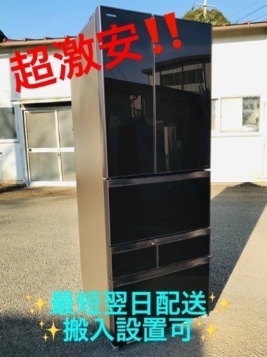 ①ET2050番⭐️ 510L⭐️ TOSHIBAノンフロン冷凍冷蔵庫⭐️