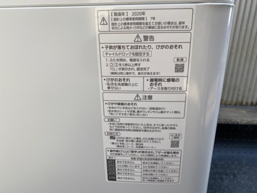 2020年製　Panasonic パナソニック　全自動洗濯機　6.0kg NA-F60PB13