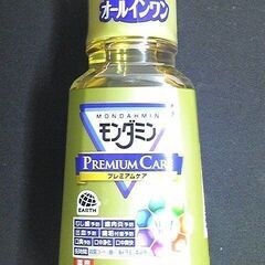 モンダミン プレミアムケア 250ml◆オールインワン 定価38...