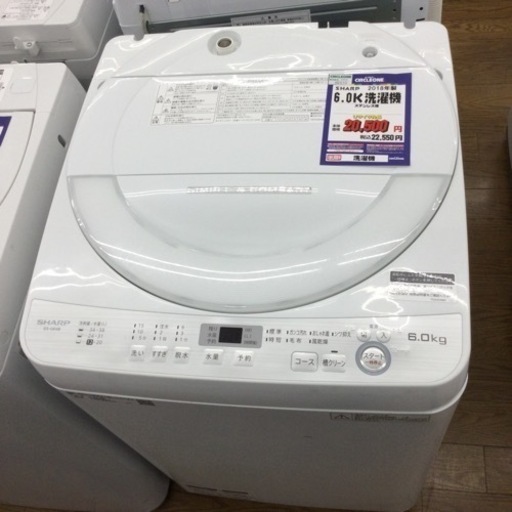 #O-34【ご来店頂ける方限定】SHARPの6、0Kg洗濯機です