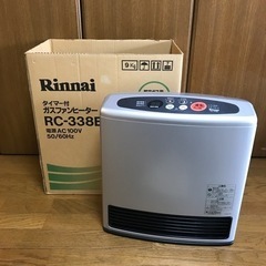 家電 タイマー付きガスファンヒーター/Rinnai