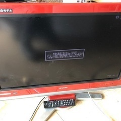 【中古】SHARPテレビ