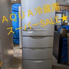AQUA　ノンフロン冷凍冷蔵庫　355L　2012年製　AQR-...