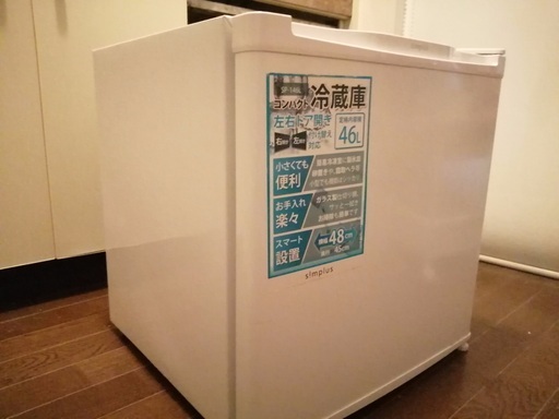 1ドア冷蔵庫 46L シンプラス コンパクト SP-146L 2017年製