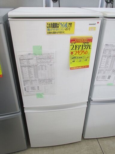 ID:G969580　シャープ　２ドア冷凍冷蔵庫１３７L