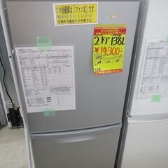 ID:G997741 パナソニック 2ドア冷凍冷蔵庫138L