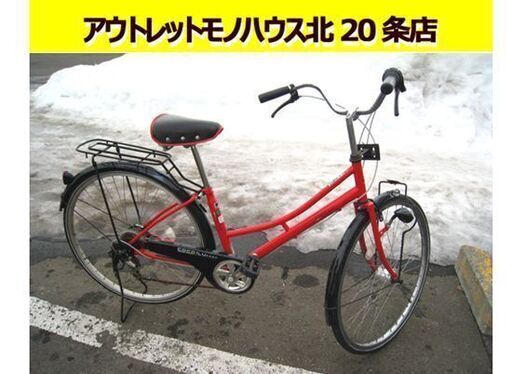 27インチ シティサイクル 6段変速 鍵なし カゴなし 自転車 レッド ブラック 赤 黒 ママチャリ 札幌 東区 北条店 モノハウス 北 東区役所前のその他の中古あげます 譲ります ジモティーで不用品の処分