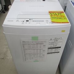 ID:G997418　東芝　全自動洗濯機４．５ｋ