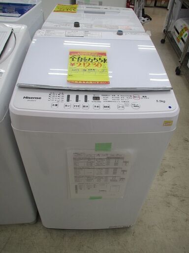 ID:G986530　ハイセンス　全自動洗濯機５．５ｋ