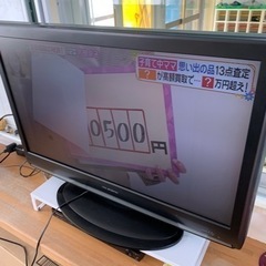 ⭕️DX-ANTENNA⭕️32インチ液晶テレビ　LVW-323