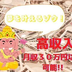 月収40万円以上可能✨自動車部品の製造/組立・加工/工場内作業[...