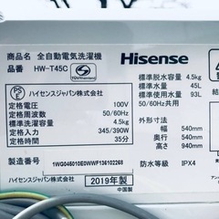 ✨2019年製✨2228番 Hisense✨全自動電気洗濯機✨HW-T45C‼️