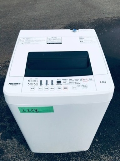 ✨2019年製✨2228番 Hisense✨全自動電気洗濯機✨HW-T45C‼️