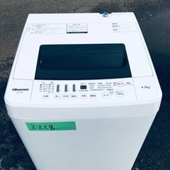 ✨2019年製✨2228番 Hisense✨全自動電気洗濯機✨HW-T45C‼️