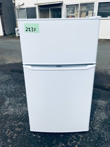 ✨2021年製✨2230番 Haier✨ノンフロン冷凍冷蔵庫✨JR-N85C‼️