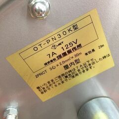 HATAYA ハタヤ OT-PN30K トランスリール【リライズ野田愛宕店】【店頭