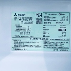 2235番 三菱✨ノンフロン冷凍冷蔵庫✨MR-C37Z-P‼️