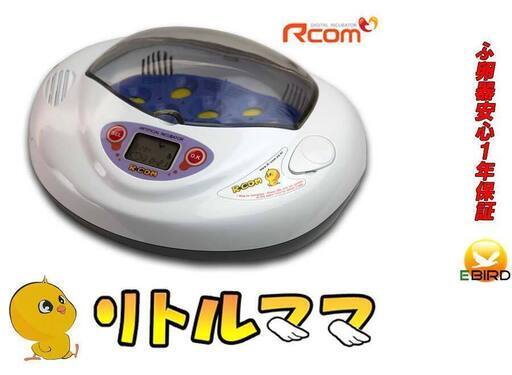 リトルママ