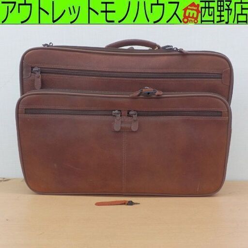 ビジネスバッグ カーライル 本革 レザー CARLYLE 鍵付き 鞄 かばん バッグ 札幌市 西野店