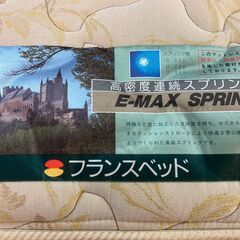 【愛品館市原店】床下収納付ダブルベッド【愛市IGB】