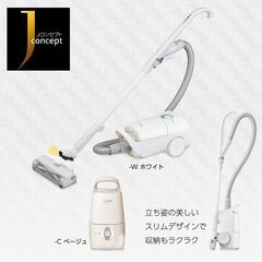 【受渡し決定済】Panasonic 紙パック式掃除機 MC-JP...