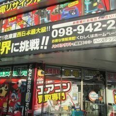 【出店無料】当店の駐車場スペースでキッチンカーを募集しています♪ - 宜野湾市