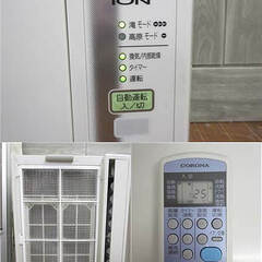 ss3485 コロナ 窓用エアコン CW-A1616 冷房専用 シェルホワイト CORONA