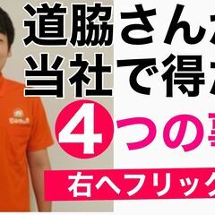 僕があやすと子供が泣き止んだ。 そして休みが完全週休2日で休みが...