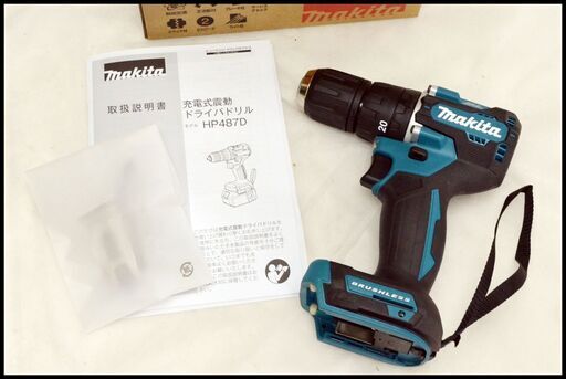 未使用 マキタ 18V 充電式震動ドライバドリル HP487DZ 本体のみ 未使用 マキタ 18V 充電式震動ドライバドリル HP487DZ 本体のみ