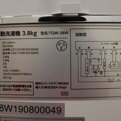 洗濯機 一人暮らし 安い  3.8kg 小型 小さい コンパクト 全自動洗濯機 一人用 単身用 TQW-38W 2019年製   中古 店頭引取歓迎 R5491)