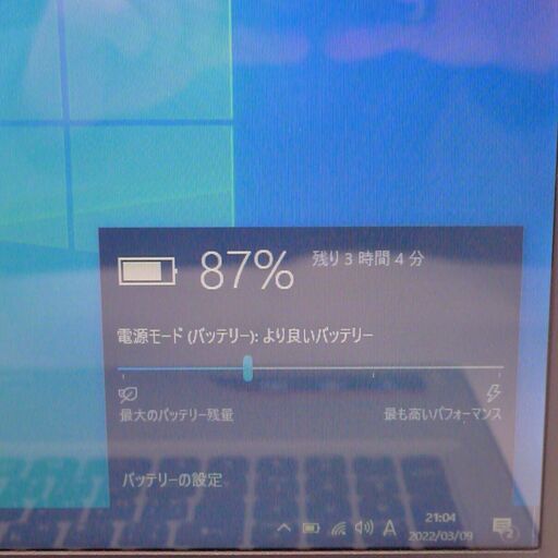 新品高速SSD WiFi有 ノートパソコン Lenovo 300-15IBR 銀色 中古良品