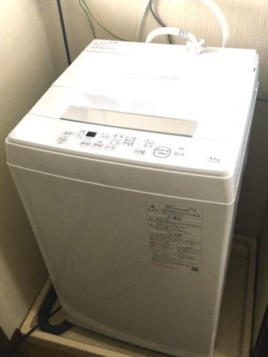 【値下げしました】【引き取り限定】東芝　洗濯機　4.5kg AW-45M9-W 【ステンレス槽】2020年モデル