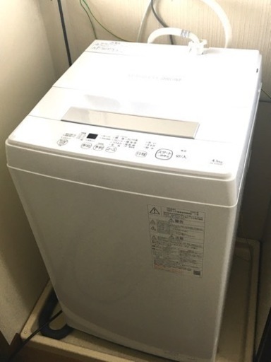 値下げしました】【引き取り限定】東芝 洗濯機 4.5kg AW-45M9-W