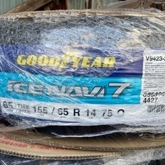 スタッドレスタイヤ ホイール4本セットホットスタッフ エクシーダ E05クリアシルバー(CS)14インチ 4.5J2021年製 グッドイヤー  アイスナビ 7 日本製 155/65R14 75Q 【１３日まで購入出来る方32000円にお値下げできます！】