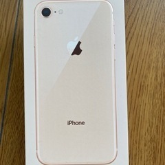 iPhone8 空箱