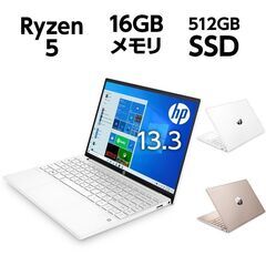 値下げHP Pavilion Aero 13 Ryzen5 16...