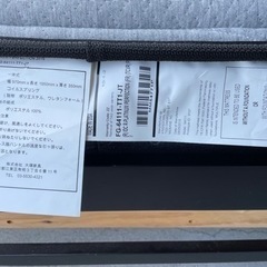 ○販売終了○シングルベッド ブラック 大塚家具 中古品